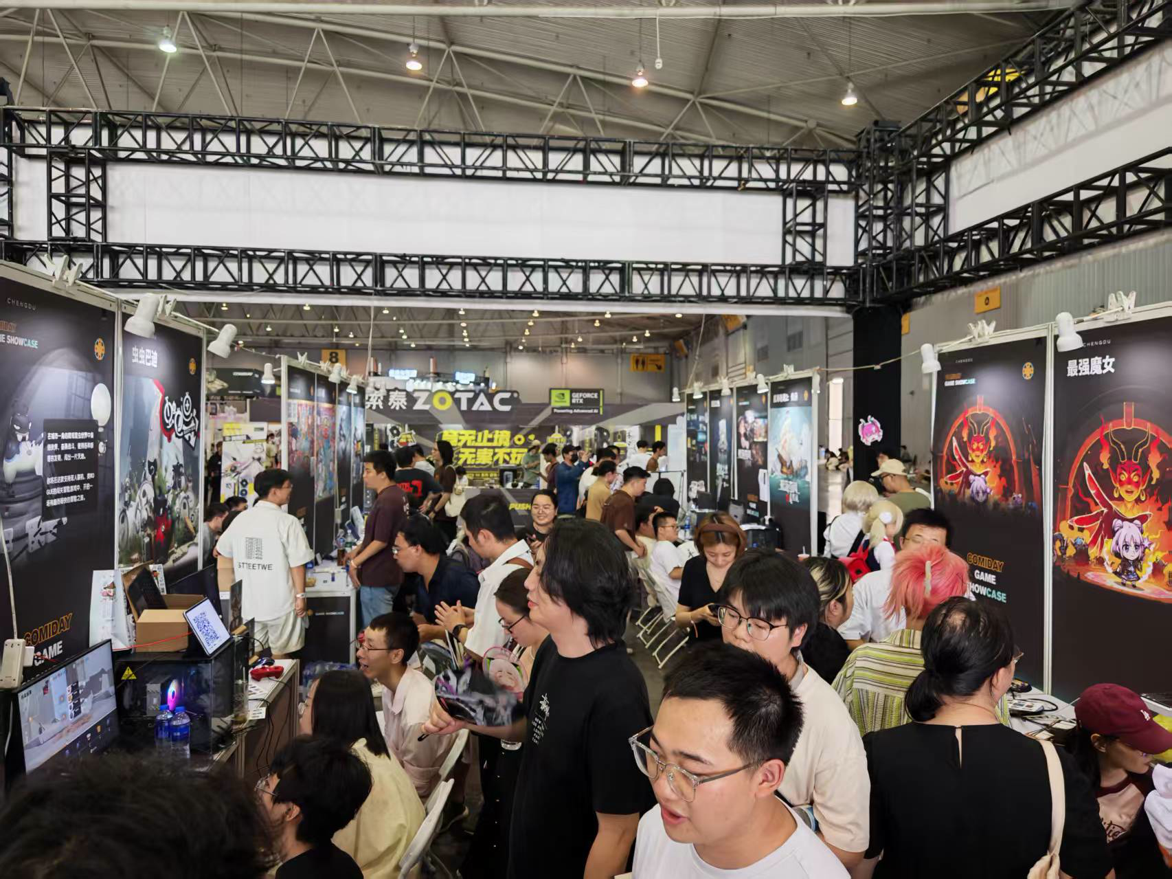 CD29 Game Showcase